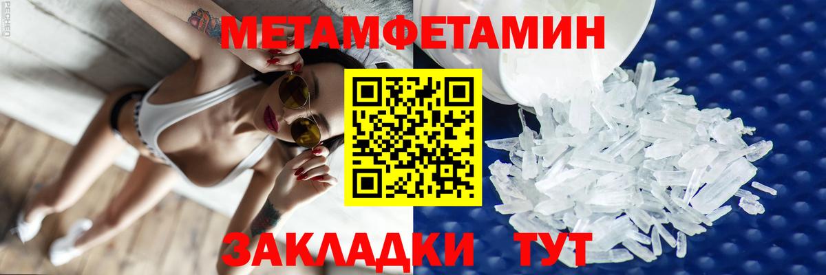 Amphetamine Premium Кунгур