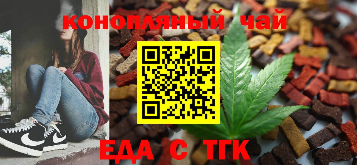Кунгур  Canna-Cookies марихуана  Вход с VPN 