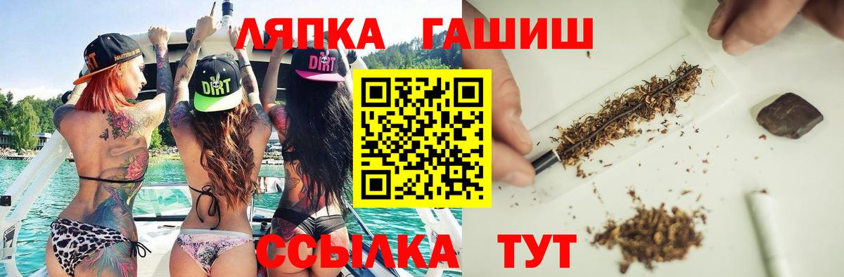 Кунгур  ГАШИШ AMNESIA HAZE  Вход с VPN 