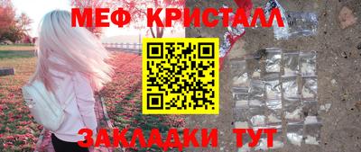 спиды Ипатово