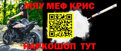 мет Заволжье