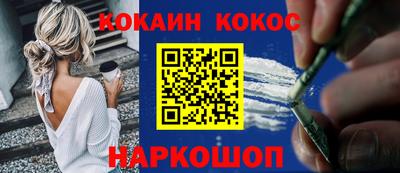 PSILOCYBIN Заводоуковск