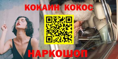 спиды Ипатово