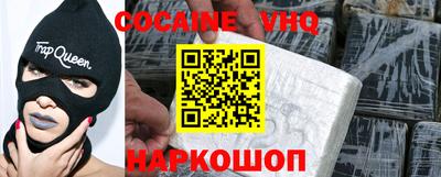 герыч Изобильный