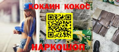 PSILOCYBIN Заводоуковск