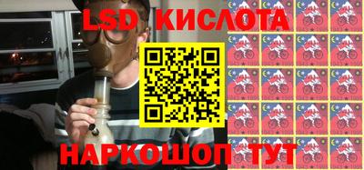 спиды Ипатово