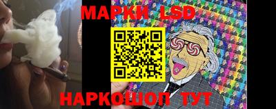 спиды Ипатово
