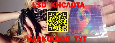 спиды Ипатово