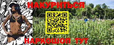 PSILOCYBIN Заводоуковск