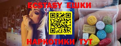 PSILOCYBIN Заводоуковск