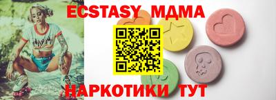 спиды Ипатово