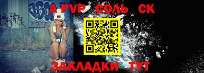 прущий лед Ирбит