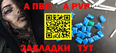 мет Заволжье