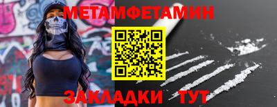 PSILOCYBIN Заводоуковск