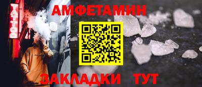 спиды Ипатово