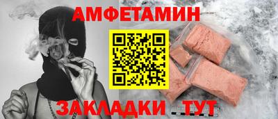 PSILOCYBIN Заводоуковск