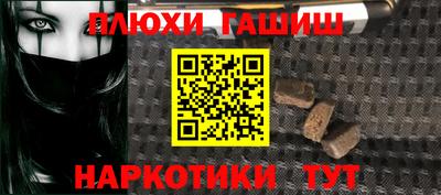 мет Заволжье