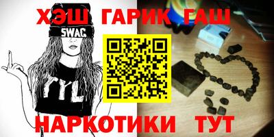 герыч Изобильный