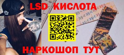 прущий лед Ирбит