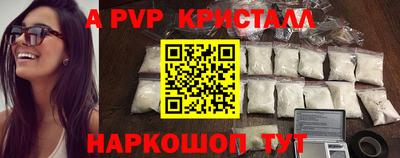 твердый Жуковский