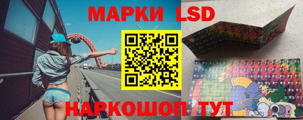 LSD-25 экстази  Вход с VPN  ЛСД экстази кислота  Кунгур  Лсд 25 экстази ecstasy 