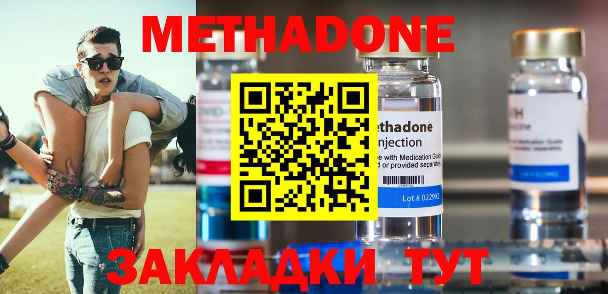 МАРИХУАНА  Кунгур  МЕФ кристаллы  Меф  Гашиш  Вход с VPN 