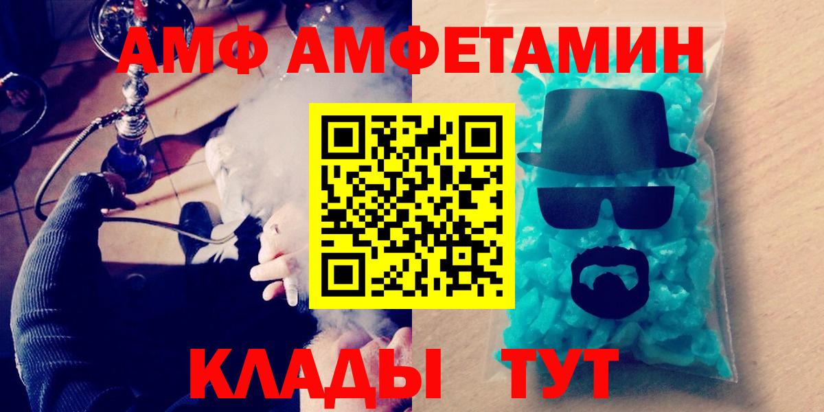 МЕТАМФЕТАМИН витя Кунгур
