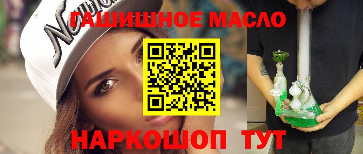 Дистиллят ТГК вейп  Вход с VPN  Дистиллят ТГК вейп  Кунгур 