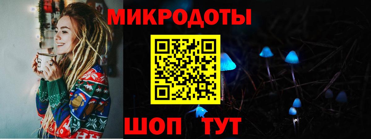Псилоцибиновые грибы MAGIC MUSHROOMS Кунгур