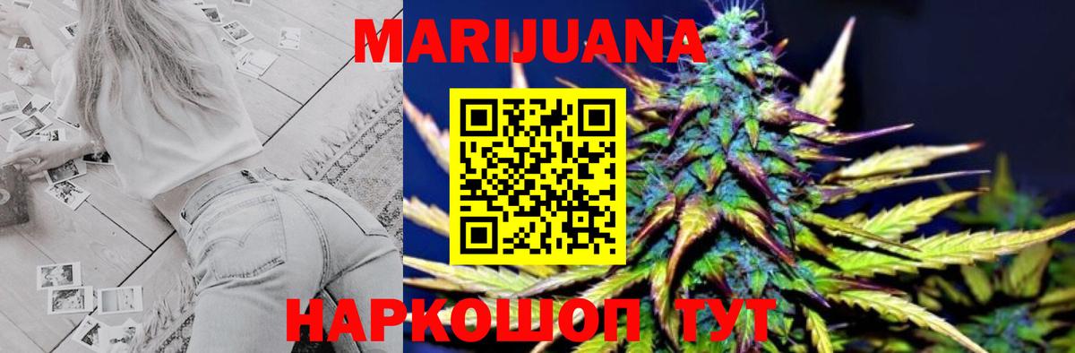 Кунгур  Бошки Шишки семена  Канабис марихуана  Марихуана LSD WEED  Канабис индика  Вход с VPN 